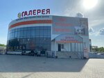 Carpet Shop (Aksayskiy prospekt, 19А), carpet shop