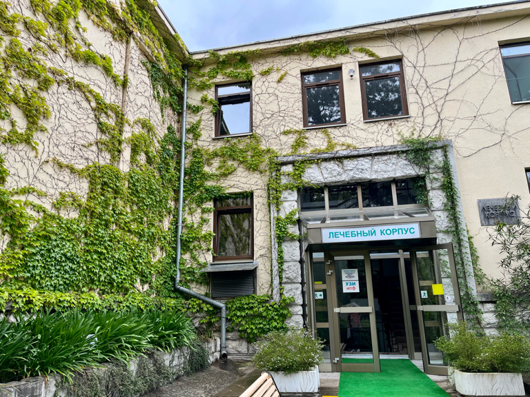 Фото Санаторий имени М. В. Фрунзе