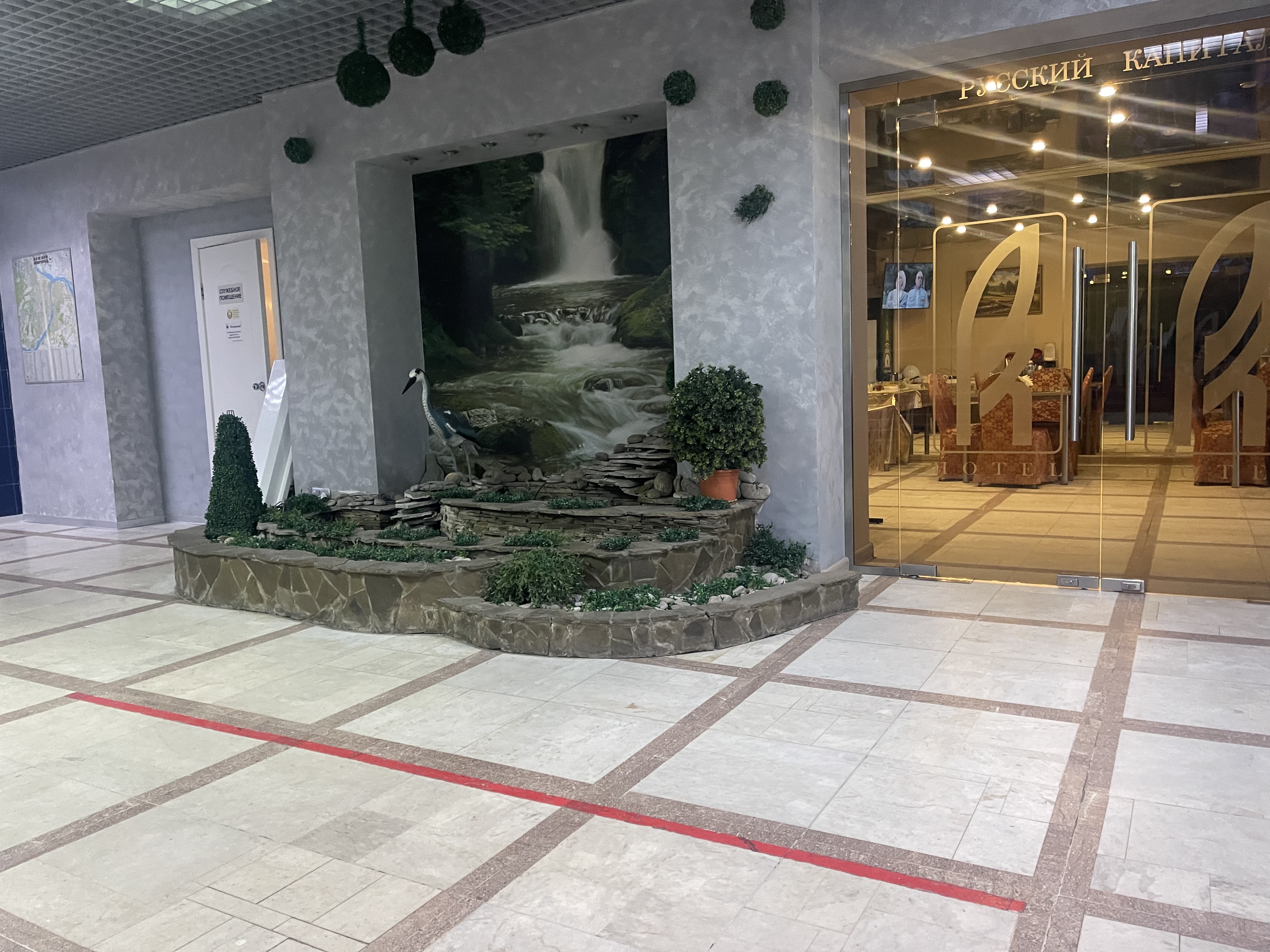 Фото Русский Капитал