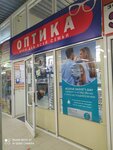 Sphera (Lenina Avenue, 72), opticial store