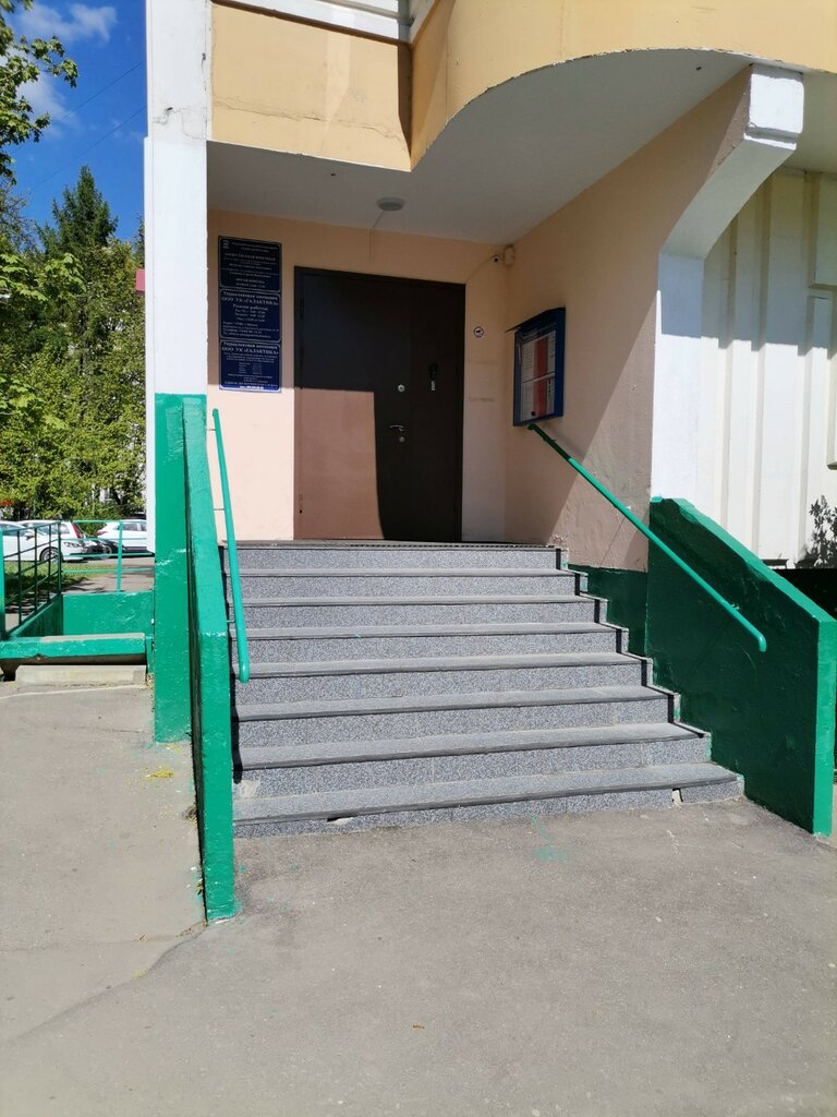 Consejo de diputados Общественная приёмная депутата Федосеева А. А., , foto
