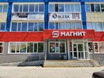 Детская одежда (Seversk, Pervomayskaya Street, 5), tienda de ropa para niños