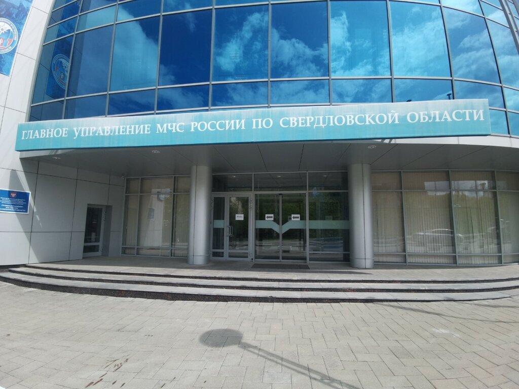 Civil defense Центр экстренной психологической помощи МЧС России, Уральский филиал, Yekaterinburg, photo