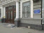 Saratovsky natsionalny issledovatelsky gosudarstvenny universitet imeni Nikolaya Gavrilovicha Chernyshevskogo (Moskovskaya ulitsa, 161к6), university