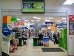 Fix Price (Zaozyornaya Street, 26), home goods store