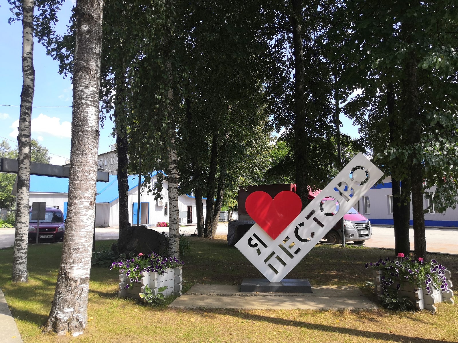 Фото Калинка