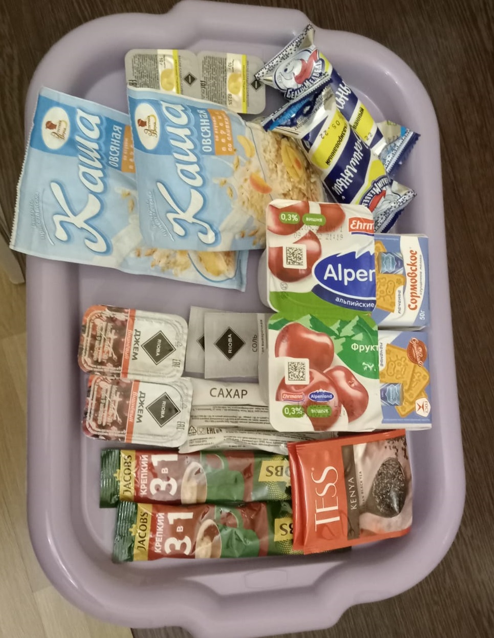 Фото Старая мельница