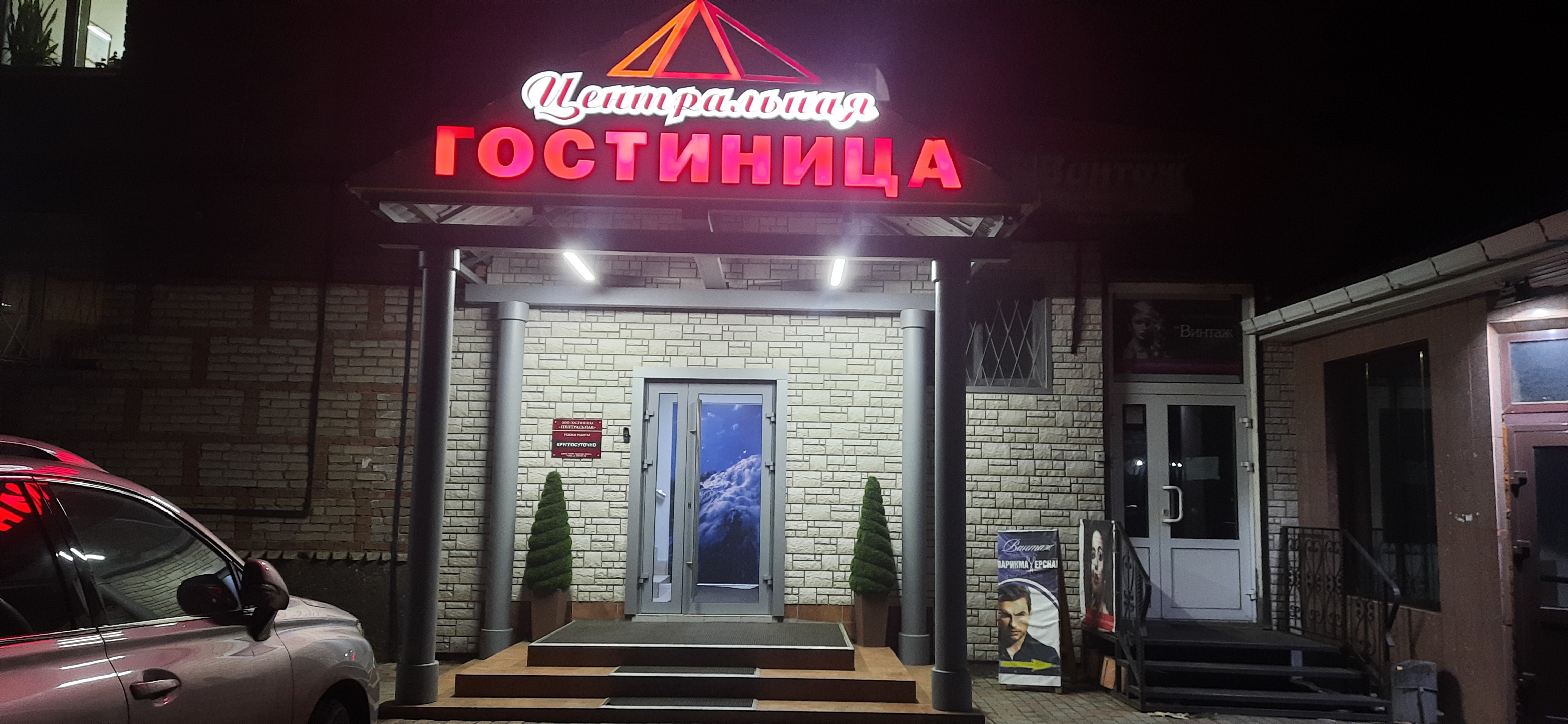 Фото отеля 1