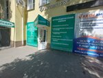 Merzana (Tula, ulitsa Zhavoronkova, 1А), orthopedic shop