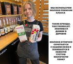 Coffee Becaf (ул. Карла Маркса, 3, Иваново), кофейня в Иванове