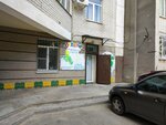 Pochemuchka (Mikhaila Morozova Street, 82) ، مركز تنمية الأطفال