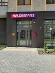 Wildberries (Lineynaya ulitsa, 23), punto de entrega