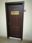Адвокатский кабинет Буравченко А.Н. (ulitsa Fyodora Luzana, 36), servicios legales