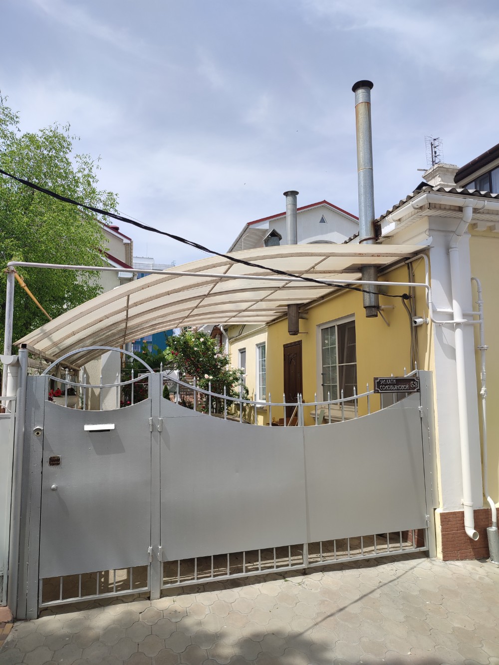 Фото Твой Дом