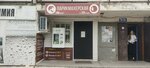 Парикмахерская (ulitsa 30 let Pobedy, 77), peluquería