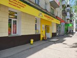Kopeykin Dom (Promyshlenny rayon, mikrorayon № 22, Semashko Street, 12), artículos para el hogar