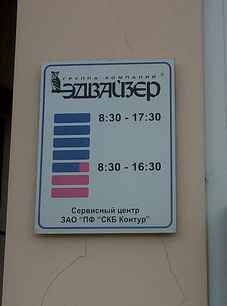 Legal services Эдвайзер, Tula, photo