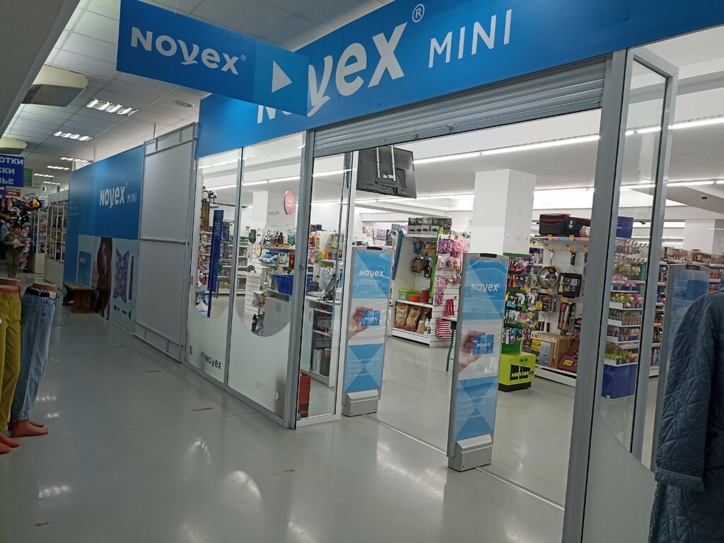 Household goods and chemicals shop Novex, Novosibirsk, photo