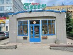 Salon tsvetov Biznes-buket (Vorovskogo Street, 43Б), flower shop