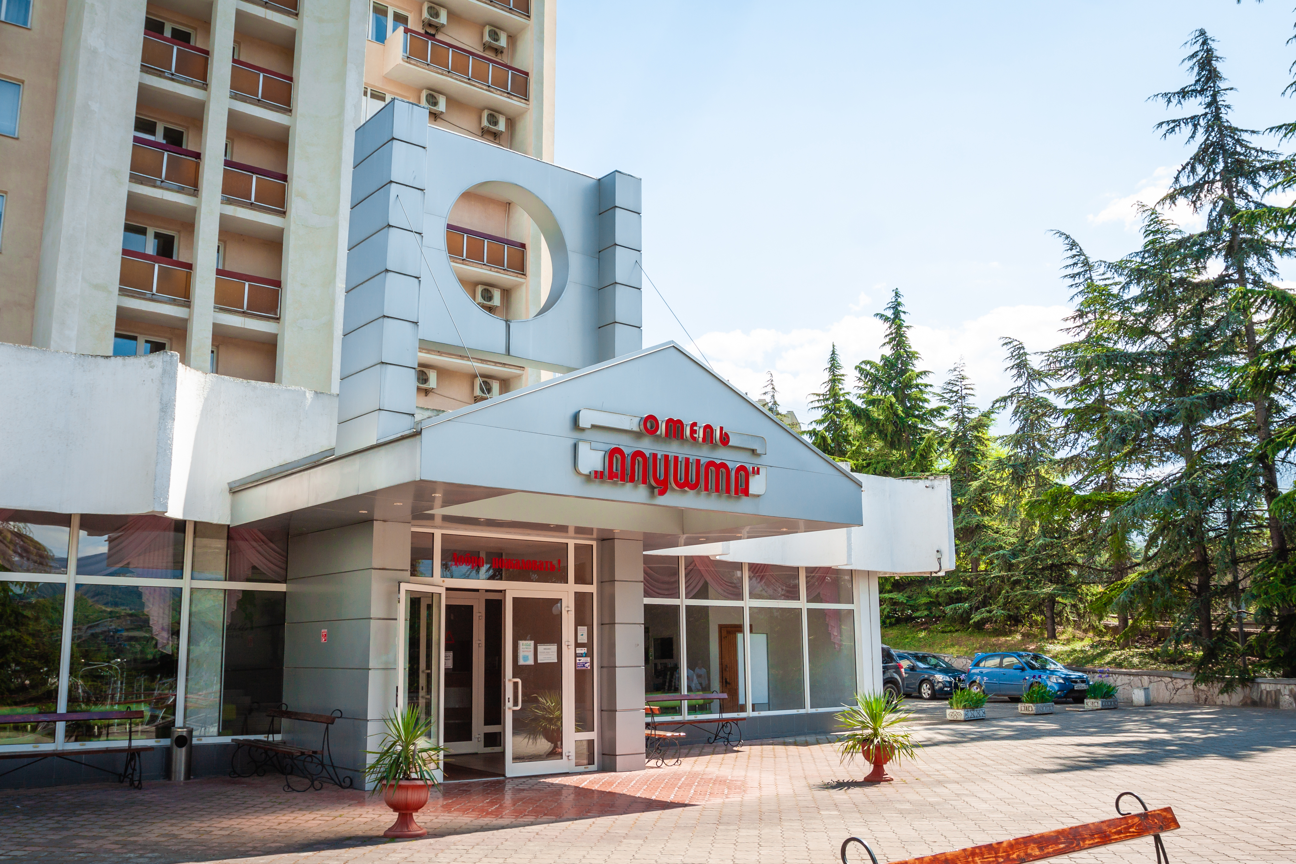 Фото Алушта