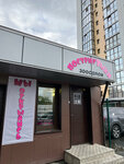 ПостригУшки (Lesoparkovaya Street, 7К), salón de mascota, peluquería de animales