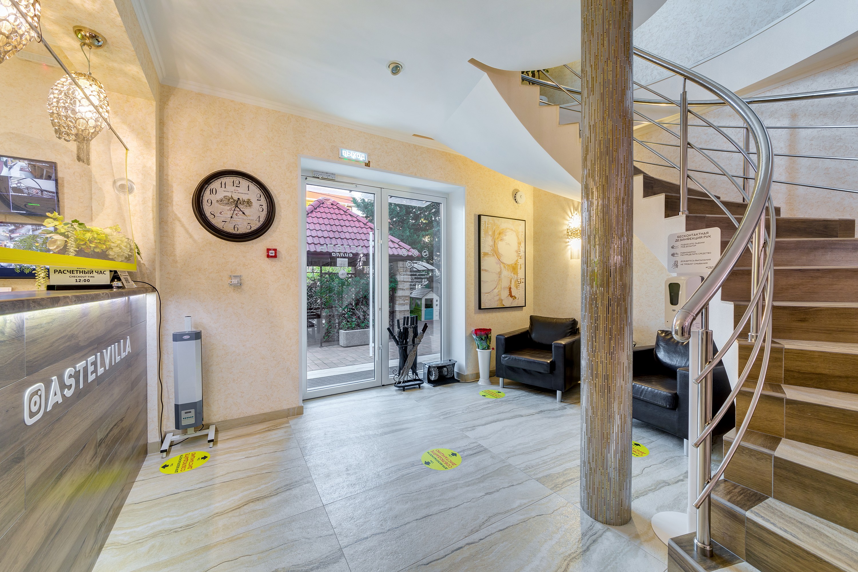 Фото Астель Вилла