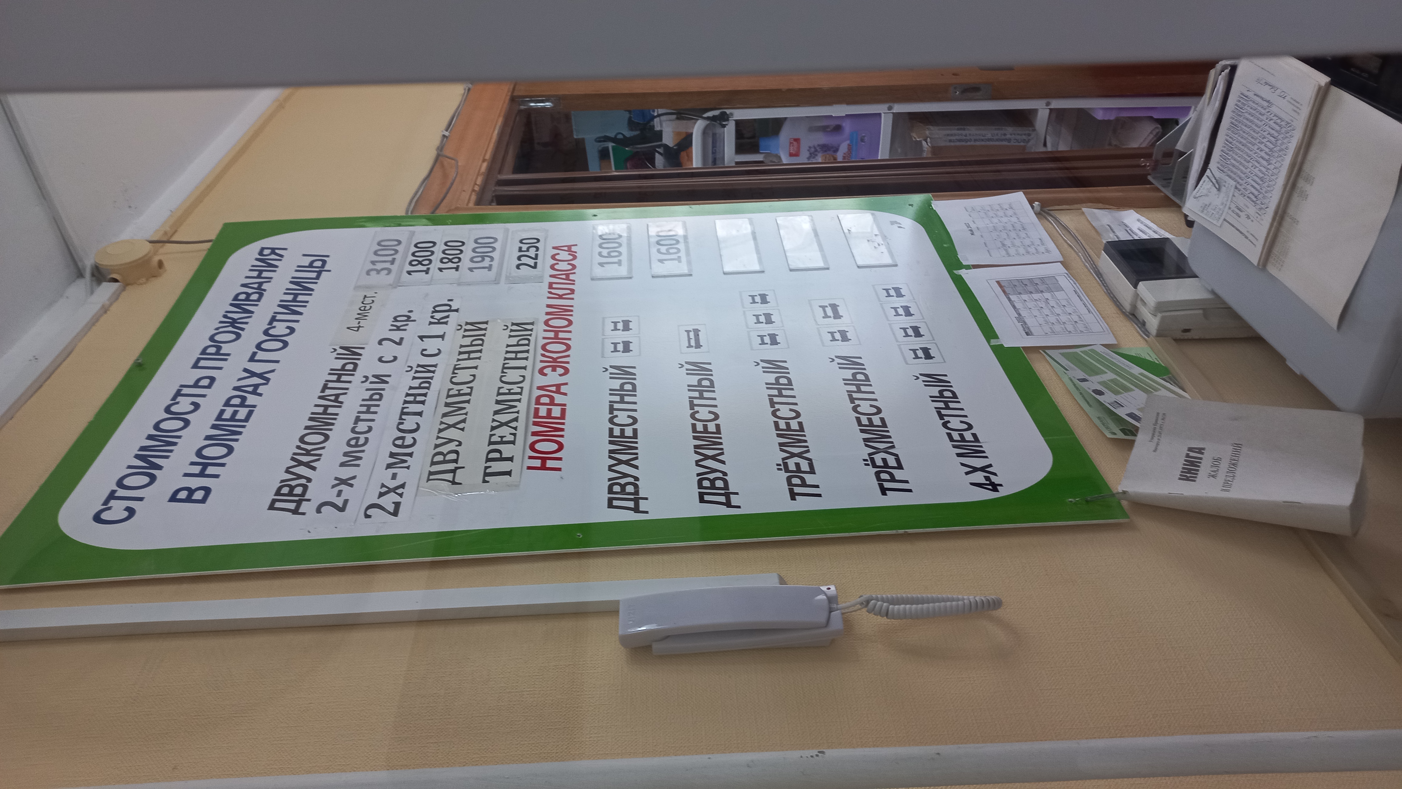 Фото Нестерово