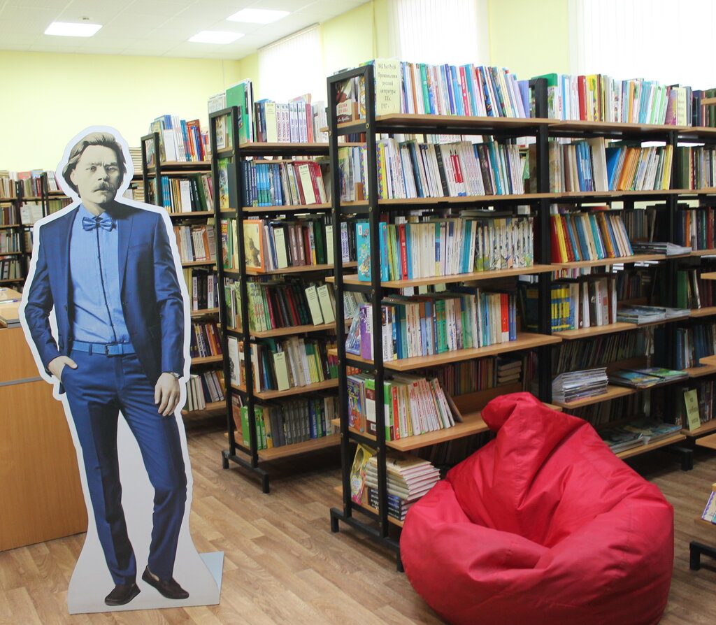 Library Gorky Central City Children's Library, Nizhny Novgorod, photo