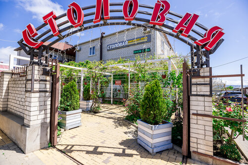 Внешний вид отеля Николаев двор в Геленджике, фото 2