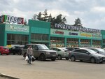 Da! (Kupavna Microdistrict, ulitsa Admirala Nakhimova, 8В), grocery