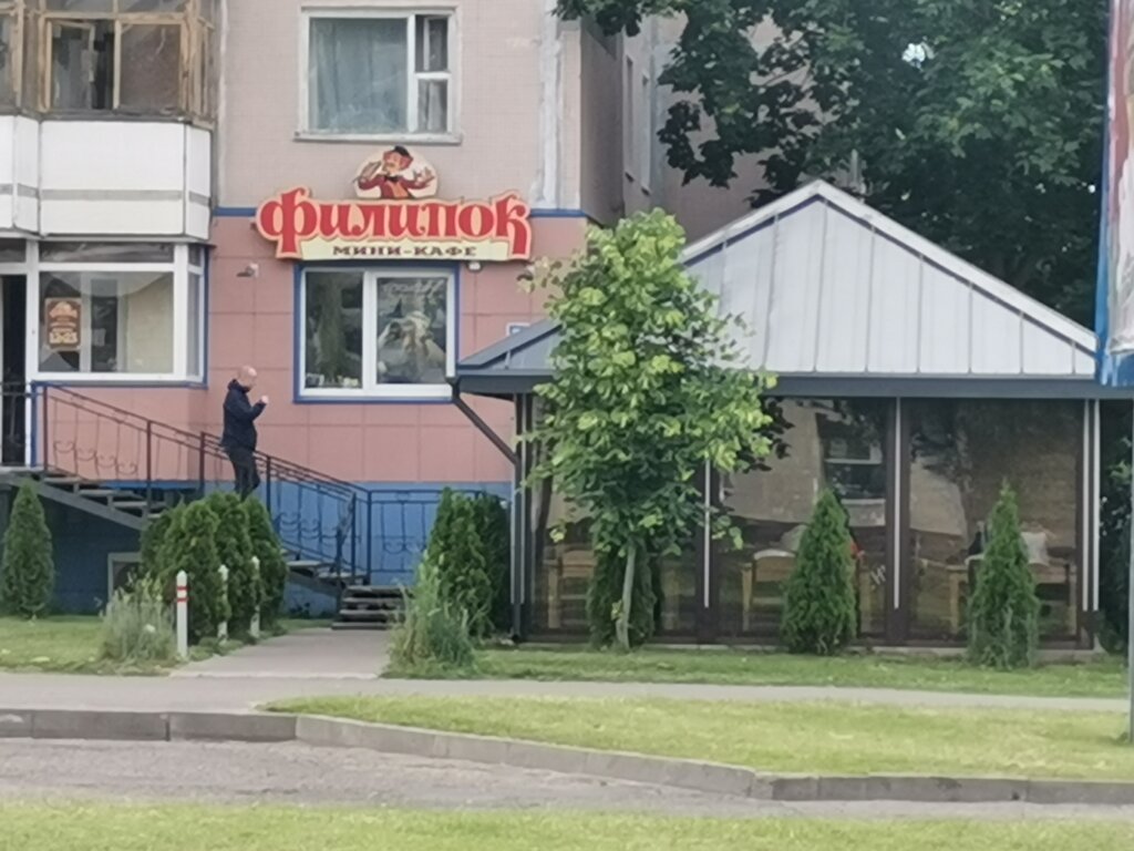 Магазин пива Филипок, Витебск, фото