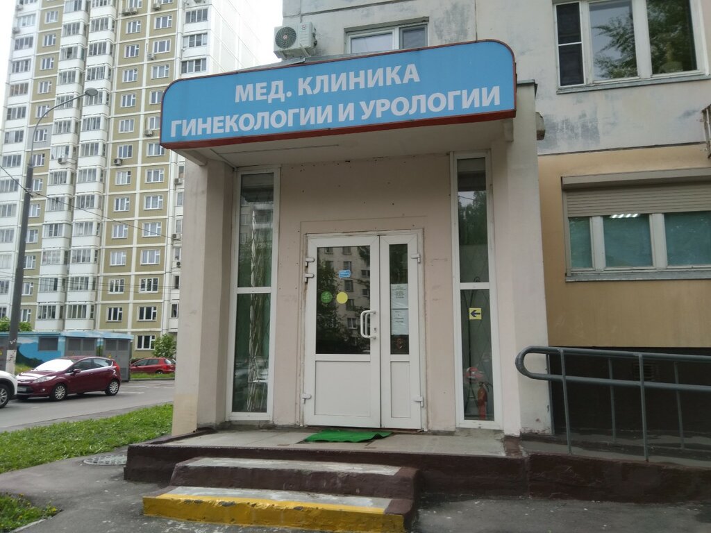 Медцентр, клиника Медицинская клиника гинекологии и урологии, Москва, фото