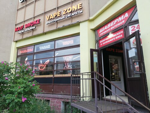 smok nord 4 brown leather Vape Zone Smoke Shop Offers CBD in Baton Rouge, LA 70816 main image 0