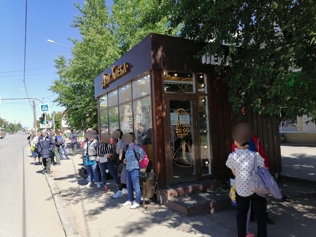 Çörək Dom hleba, İjevsk, foto