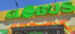 Globus (Karl Marx Street, 2А/1) ، سوبر ماركت