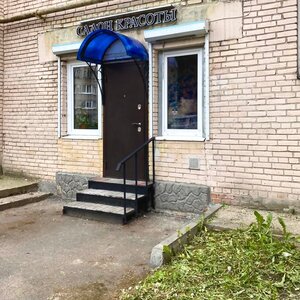 Parikmakherskaya (gorodskoy posyolok Pavlovo, Sovetskaya ulitsa, 3), beauty salon