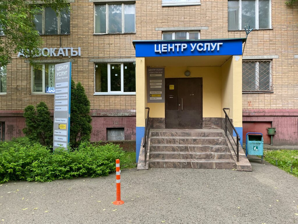 Юридические услуги Юристы, Москва, фото