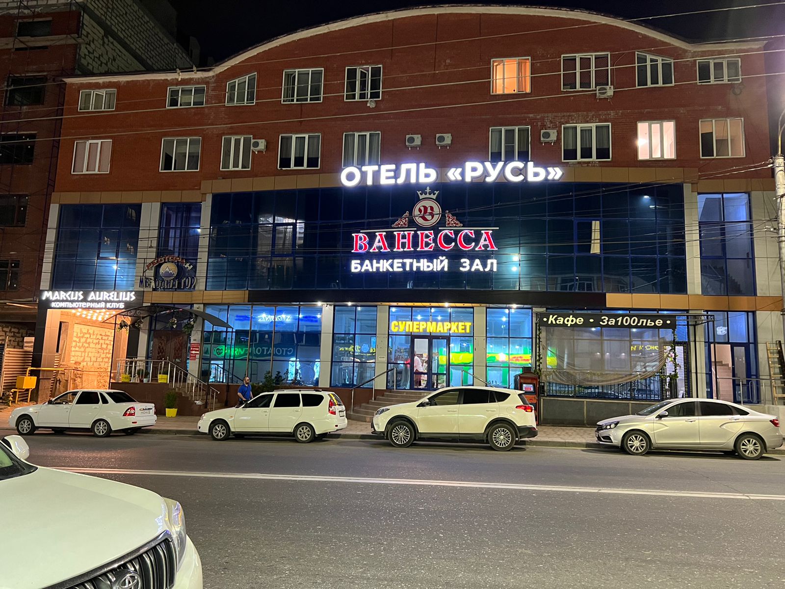 Фото отеля 1