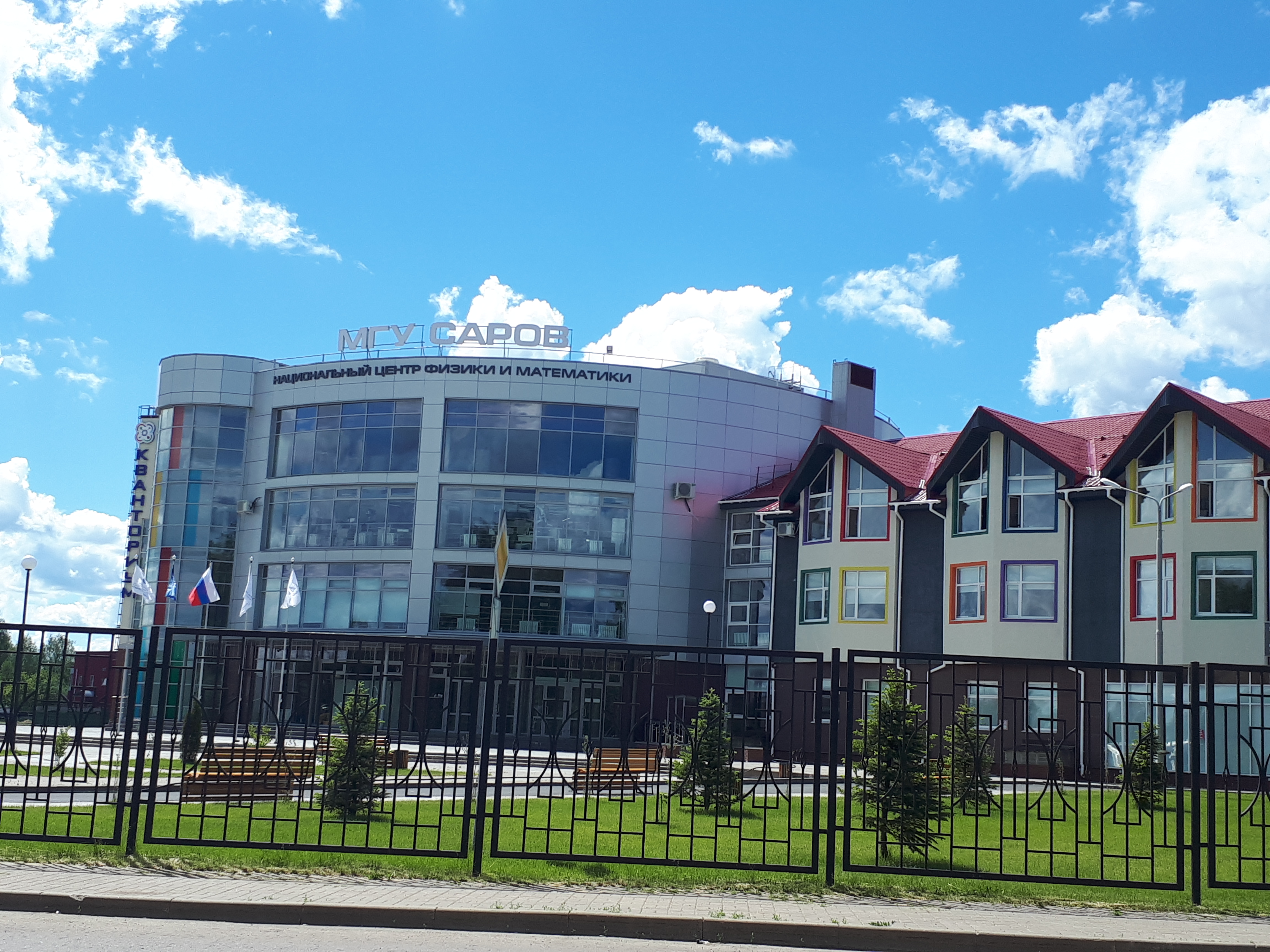 Фото Технопарк Саров