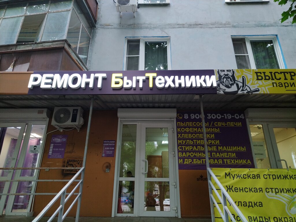 Пункты выдачи озон воронеж карта