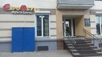 ЕвроОбувь (Čyrvonaarmiejskaja vulica, 11), shoe store