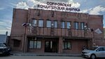 Sormovskaya konditerskaya fabrika (Bazarnaya ulitsa, 10), producción de pastelería