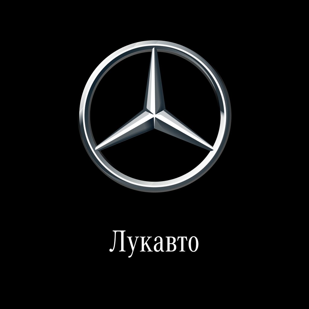 logo ЛУКАВТО Mercedes-Benz