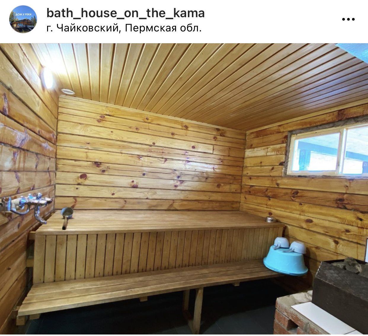 Фото Дом у реки