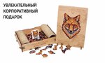 Wooden Story (Klary Tsetkin Street, 16А), laser work