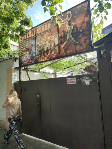 Гостиница Баттерфляй в Анапе
