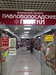 Neman (Smolensk, ulitsa Normandiya-Neman, 35), shopping mall