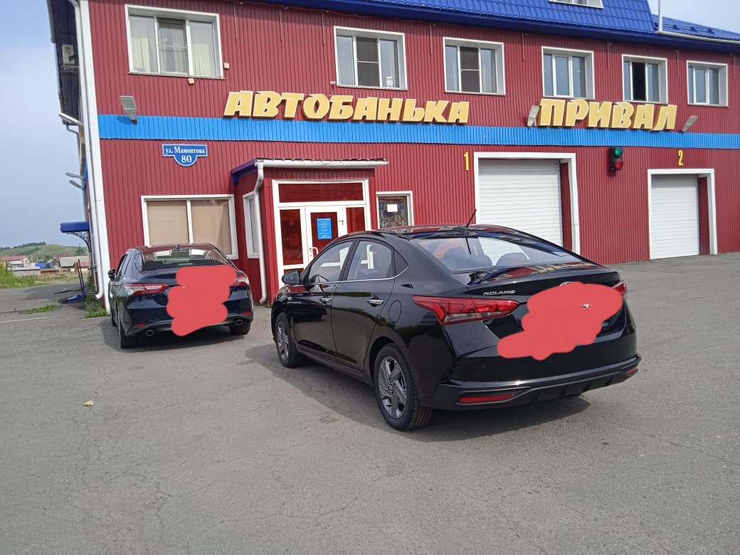 Фото Привал