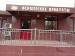 Магазин продуктов (Parkovaya Street, 6) ، محل بقالة