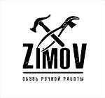 Zimov (ул. Ахметова, 199, корп. 1), обувная компания в Уфе